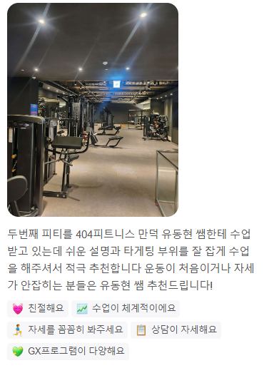 만덕푸드 이미지