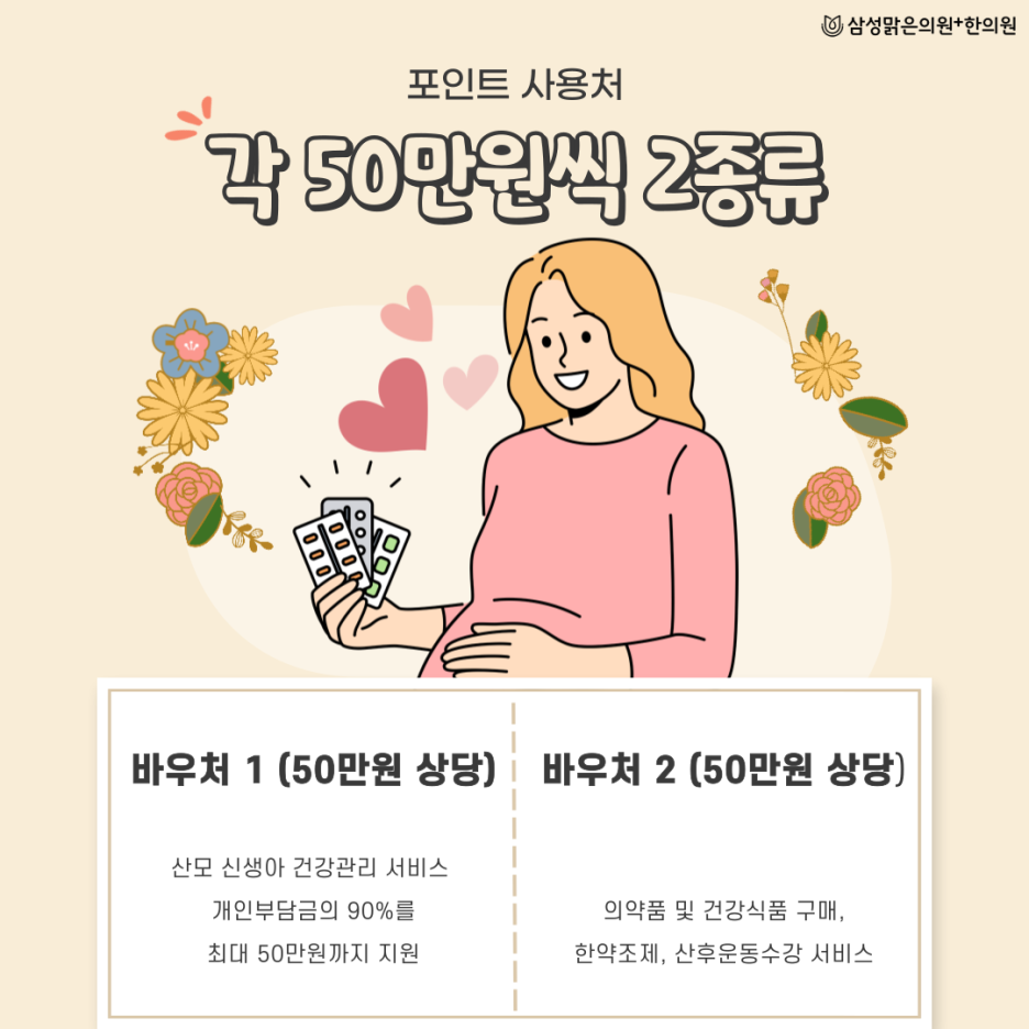 수강한의원 이미지