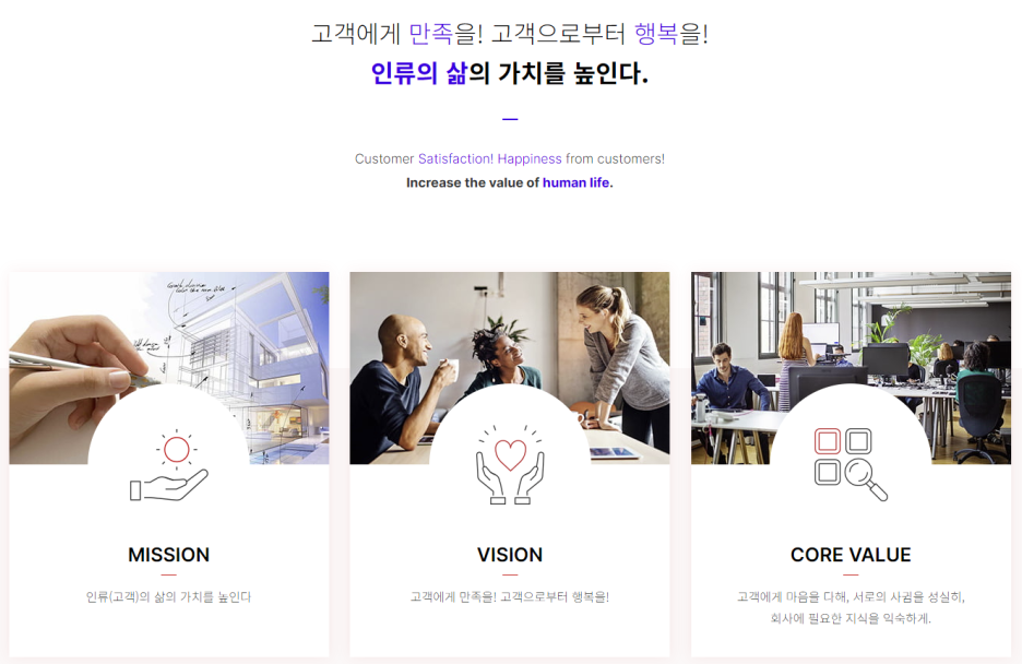 비전건축사사무소 이미지