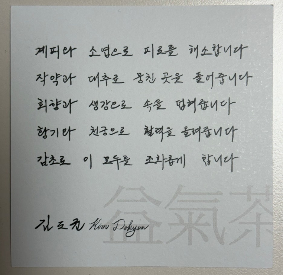 익기차 이미지