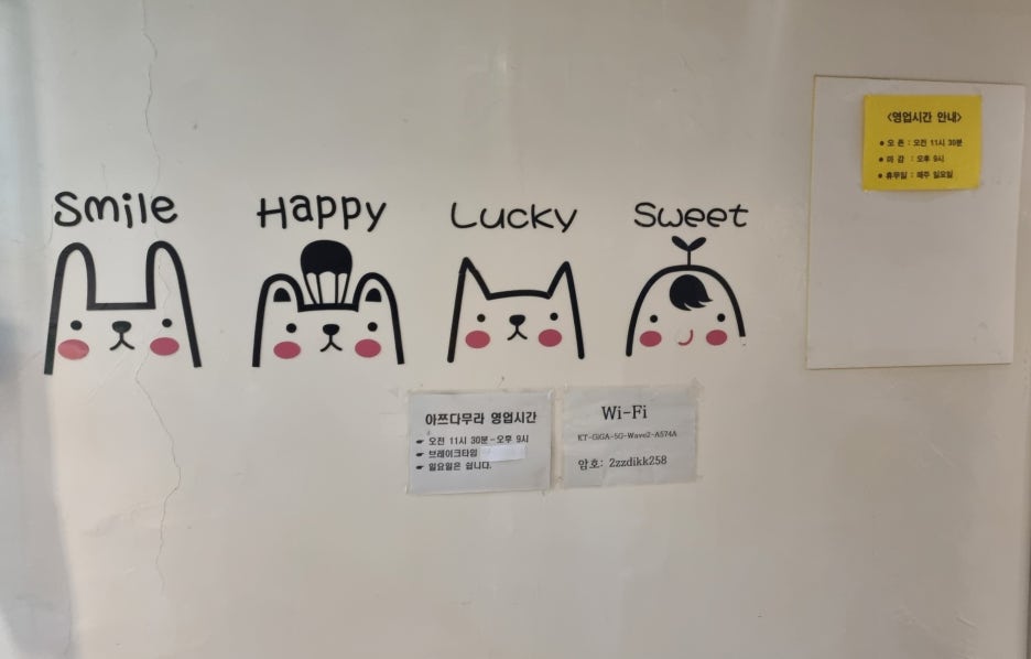 아쯔다무라 이미지