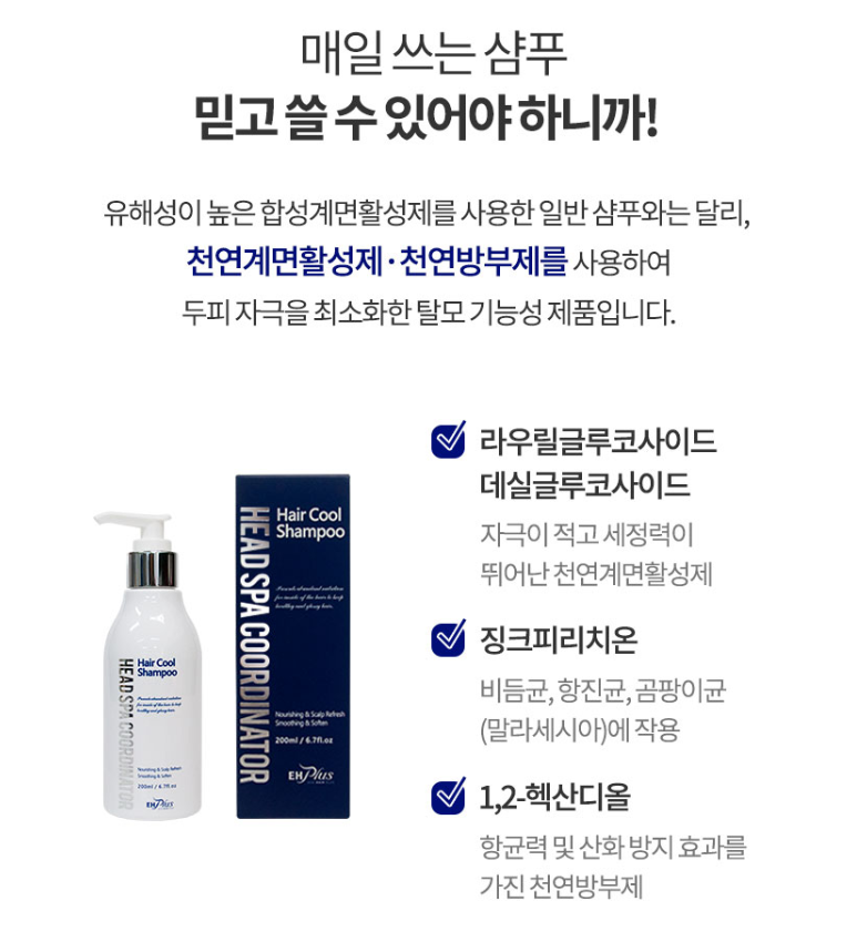 쿨헤어 이미지