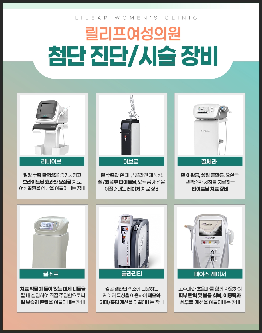 릴리프여성의원 이미지
