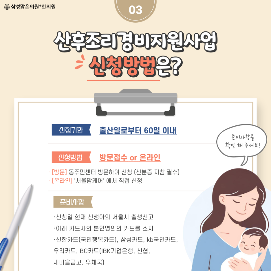 수강한의원 이미지