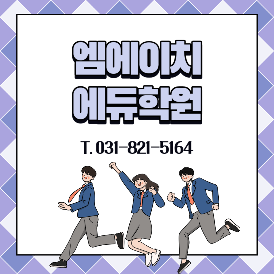 엠에이치글로벌 이미지