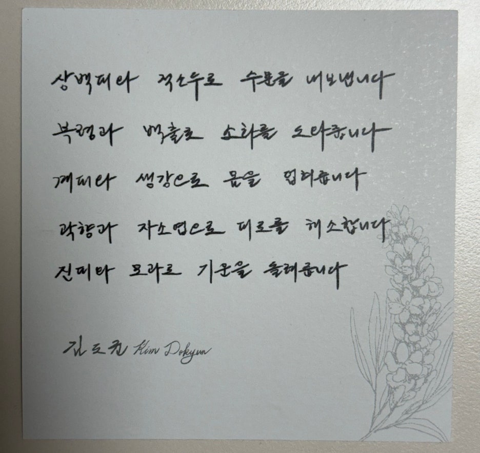 익기차 이미지