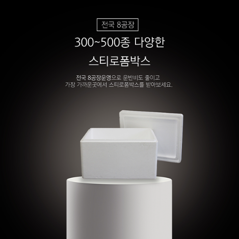 제일아이스냉동 이미지