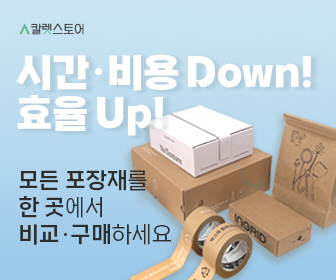 윤앤코 이미지