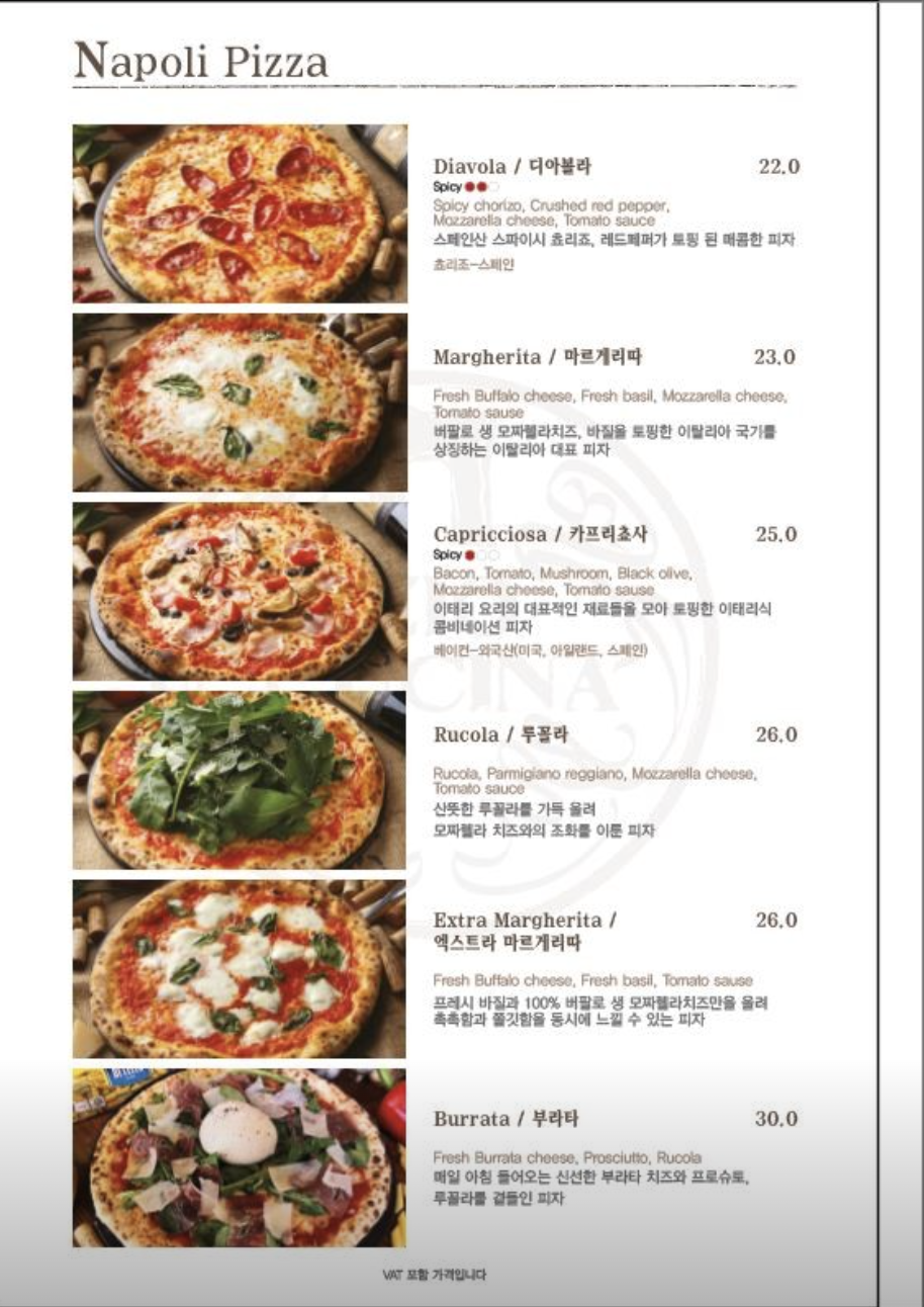지오쿠치나 이미지