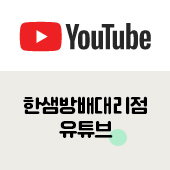 한진설비공사 이미지