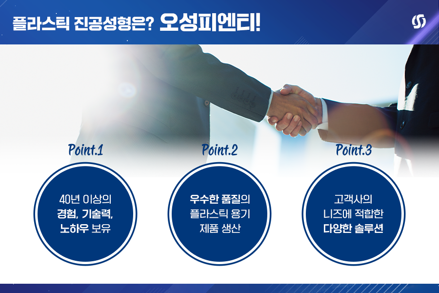 피엔티1공장 이미지