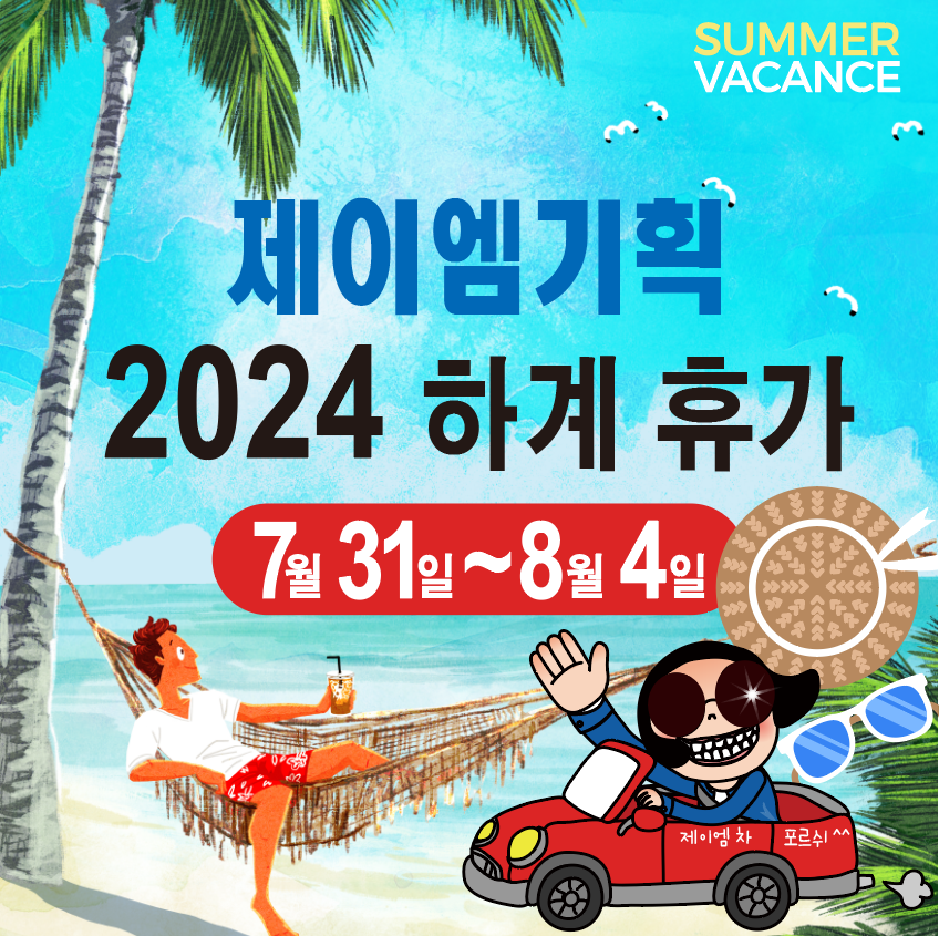 두성기획 이미지
