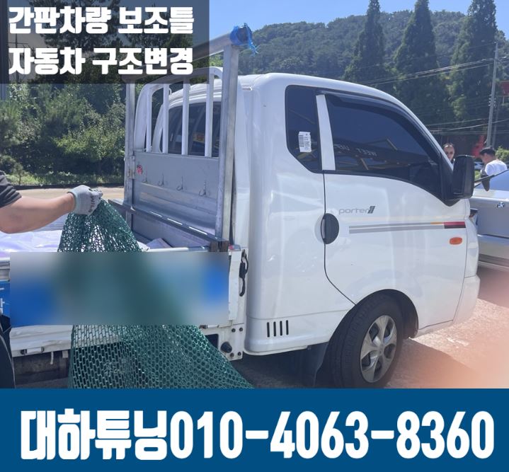 속초간판광고 이미지