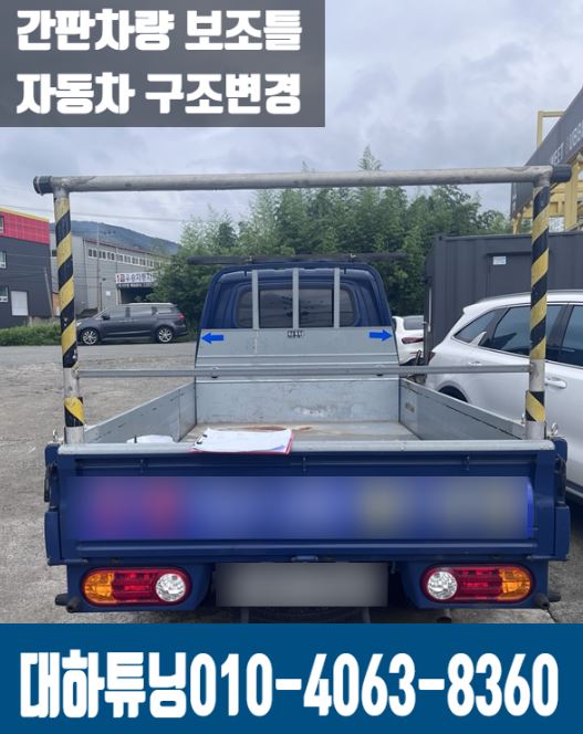 속초간판광고 이미지