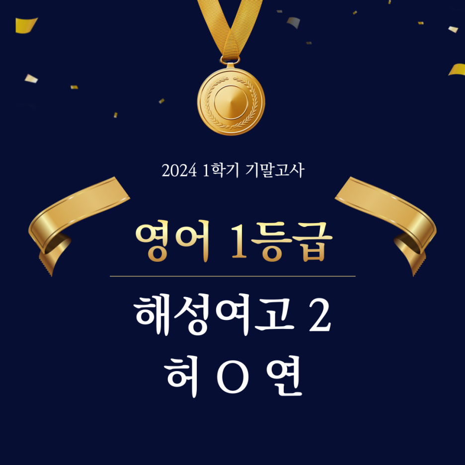 전농중학교 이미지