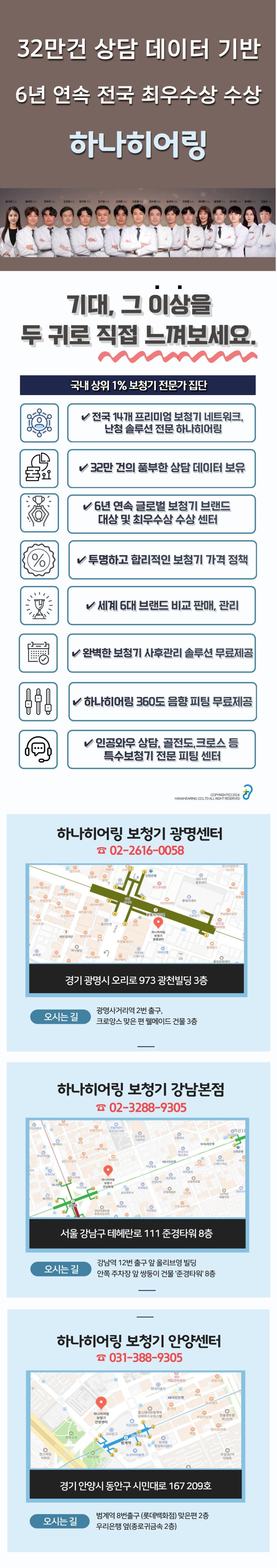 준경시스템 이미지