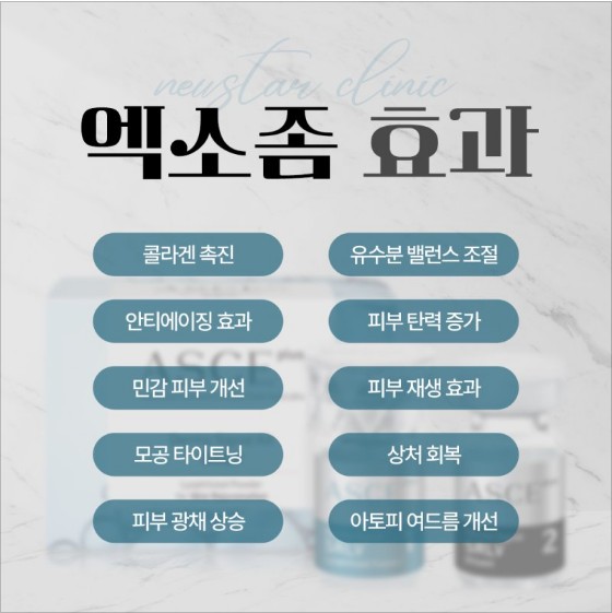뉴스타의원 이미지