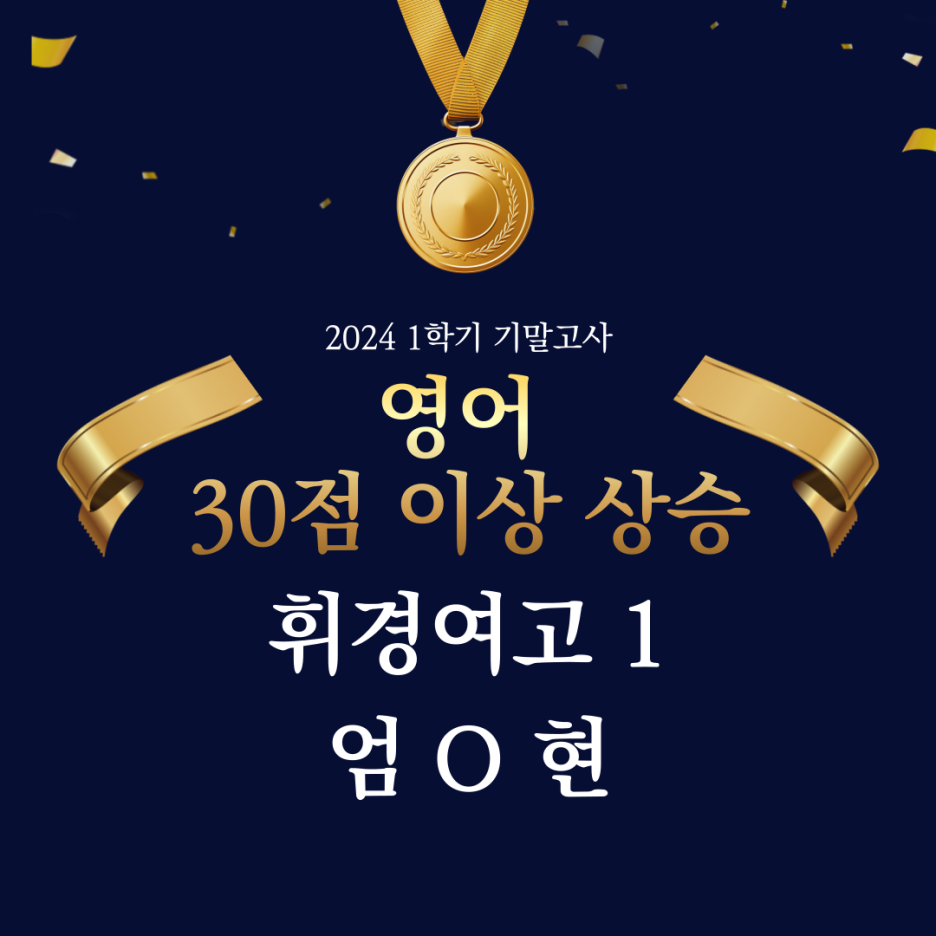 전농중학교 이미지