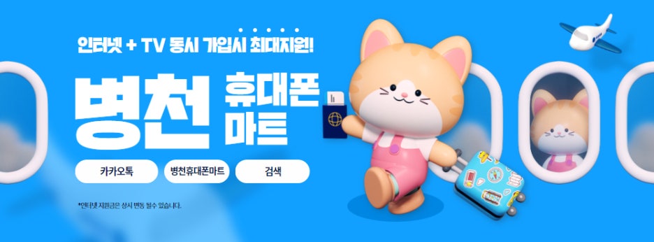 병천제일마트 이미지