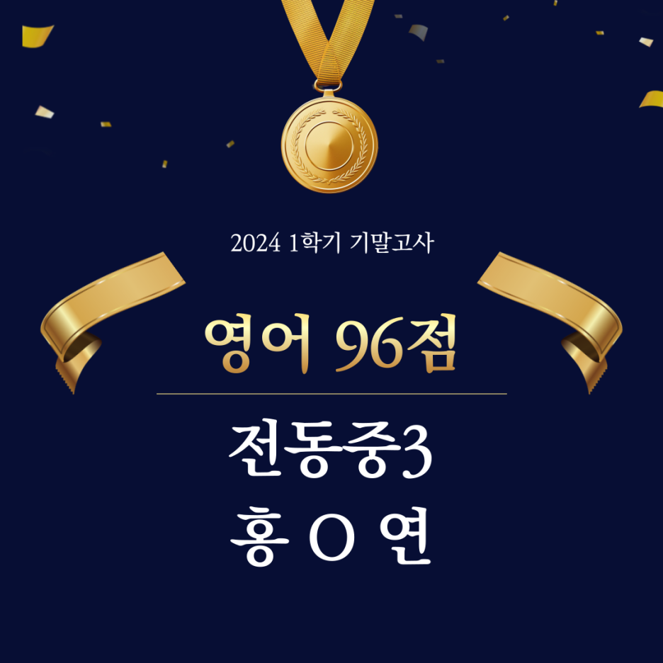 전농중학교 이미지