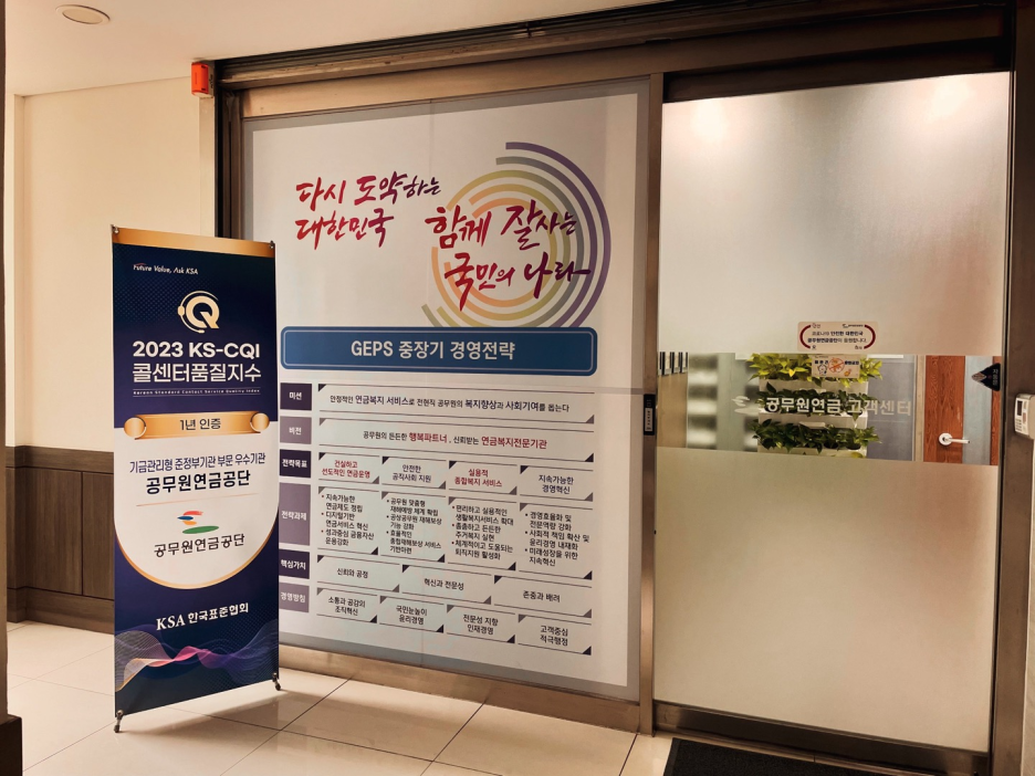 공단센타 이미지