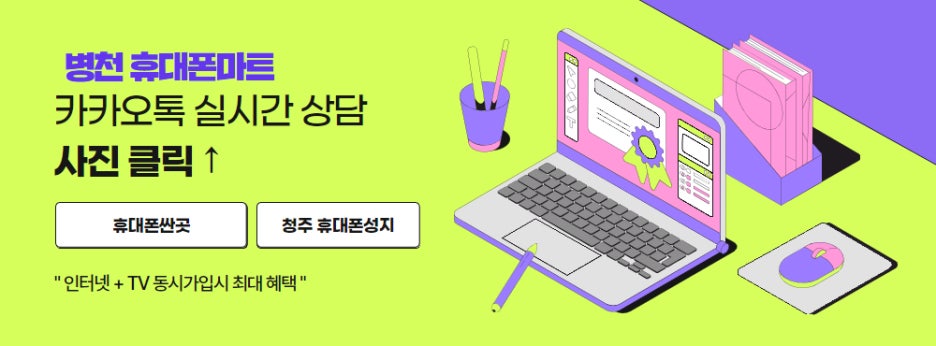 병천제일마트 이미지