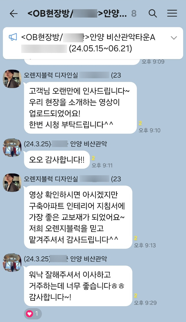 무드우드 이미지