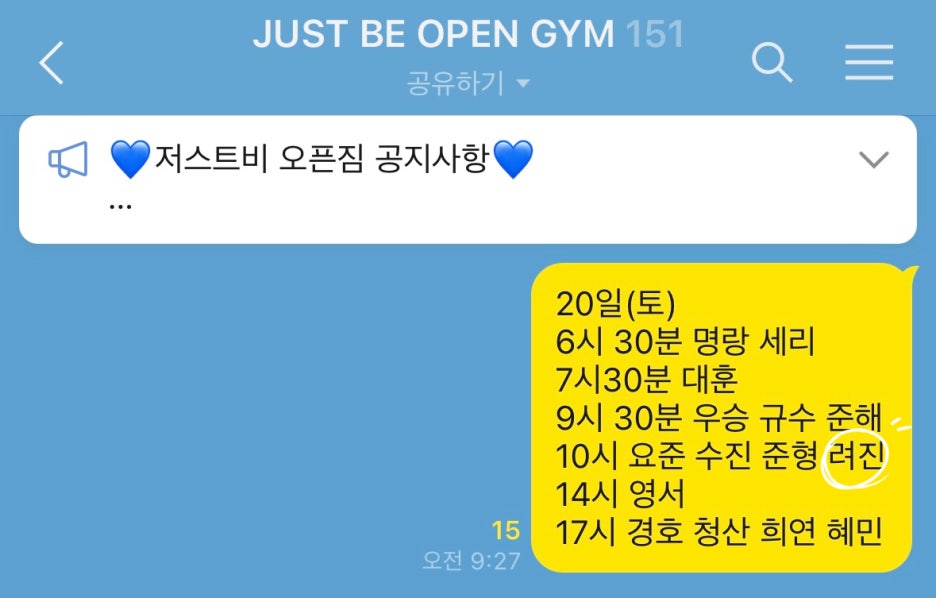 오픈짐 이미지