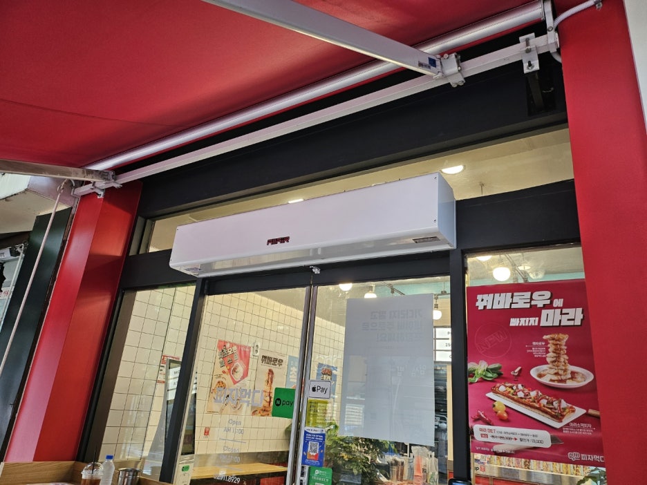 서울피자 이미지