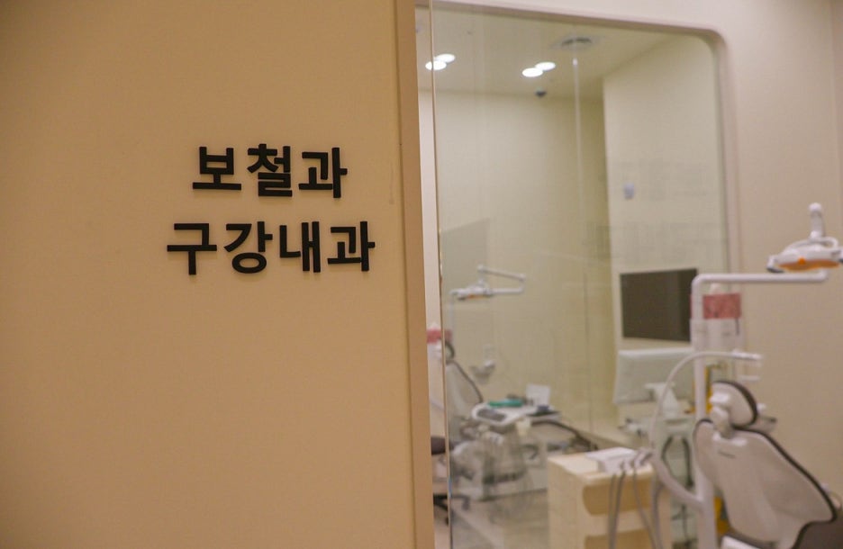 효치과 이미지