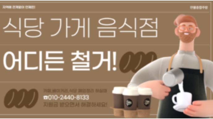 만물종합전자 이미지