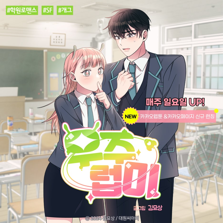 미편 이미지