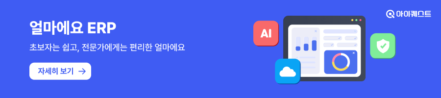 윈윈세무회계 이미지
