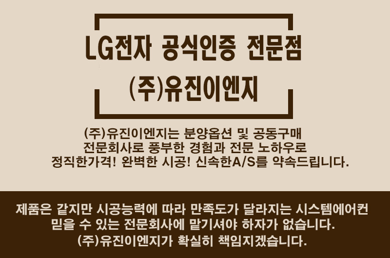(주)그린이엔지 이미지