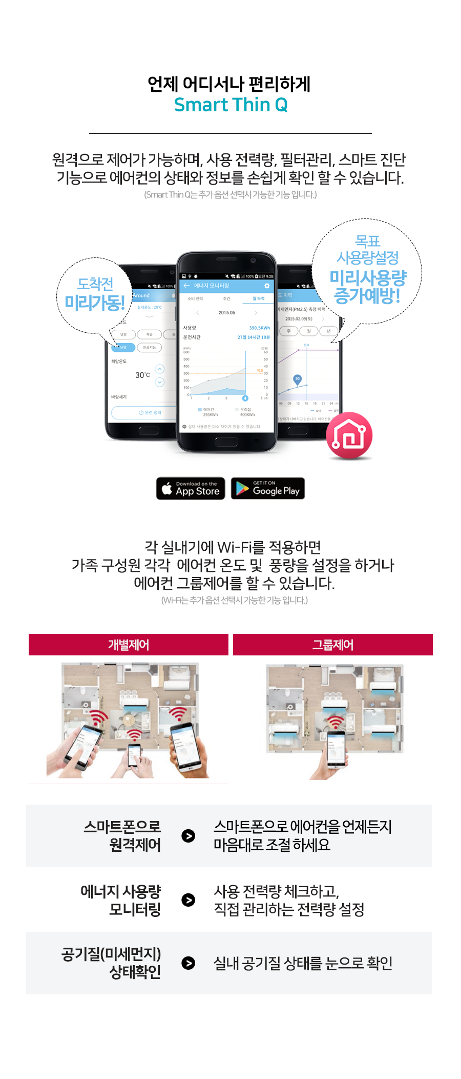 에어컨디셔너이엔지 이미지