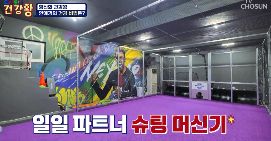 풋볼존 이미지