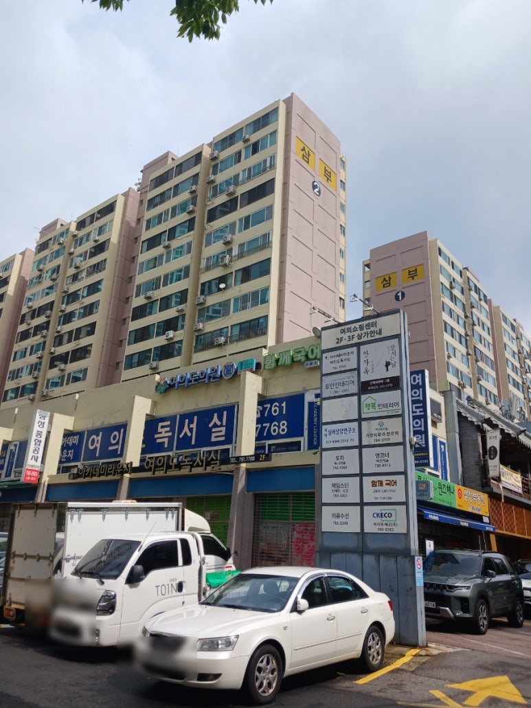 여의도씨엠 이미지