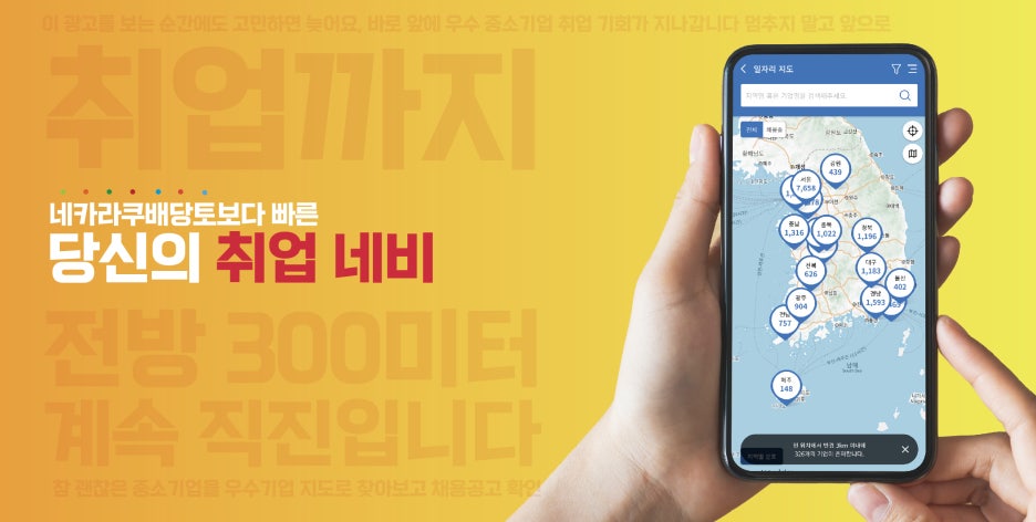 21세기종합개발 이미지