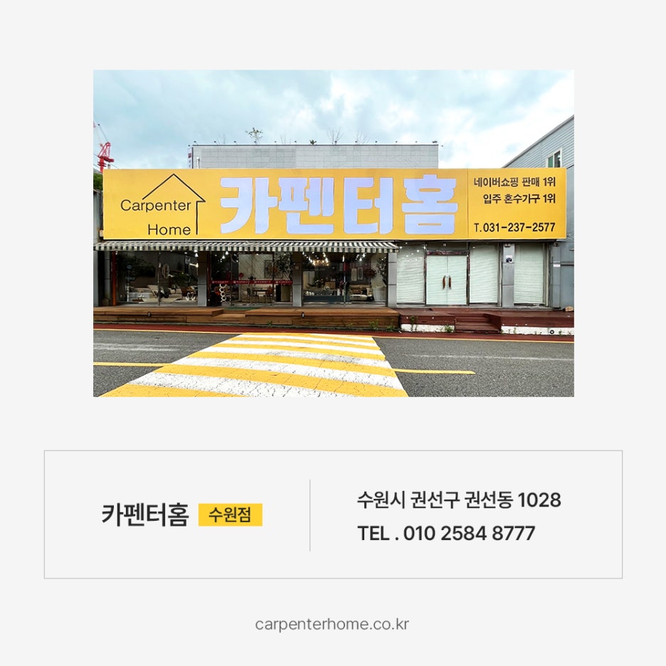 효자쇼파 이미지