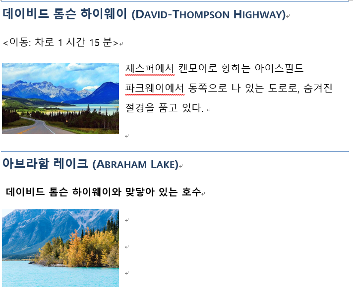 레이크주유소 이미지