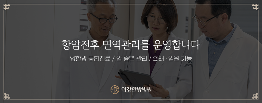 이강병원 이미지