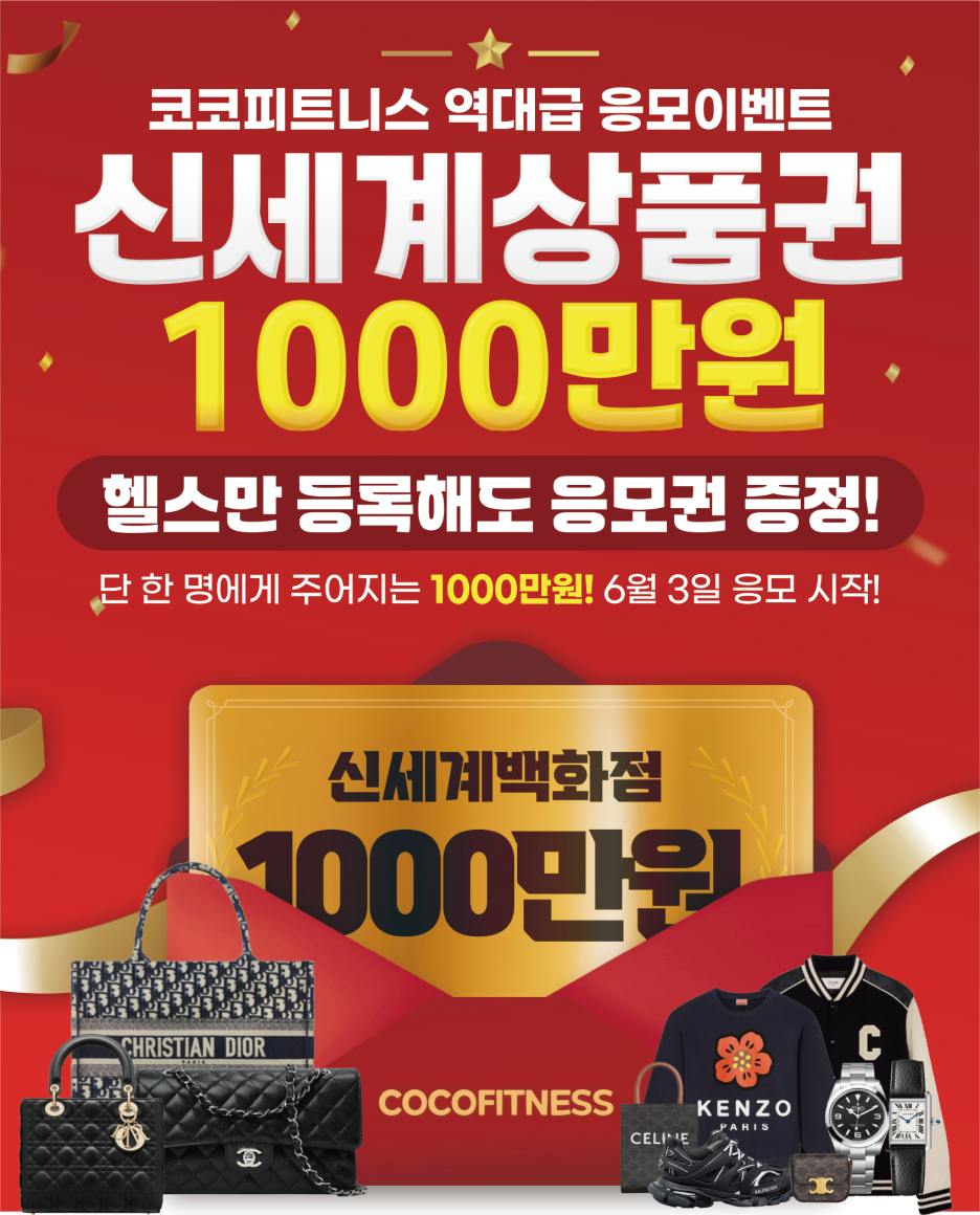 코코휘트니스 이미지