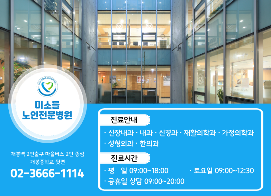 최진우내과 이미지
