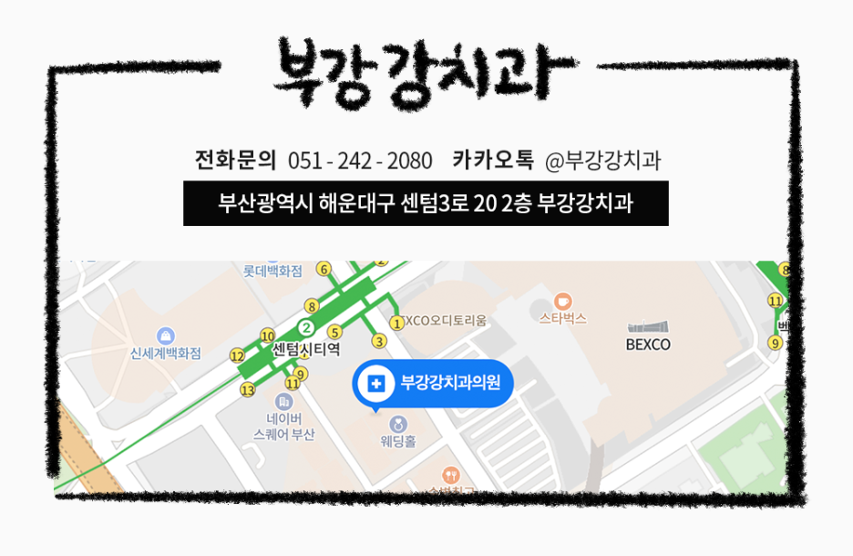 강치과의원 이미지