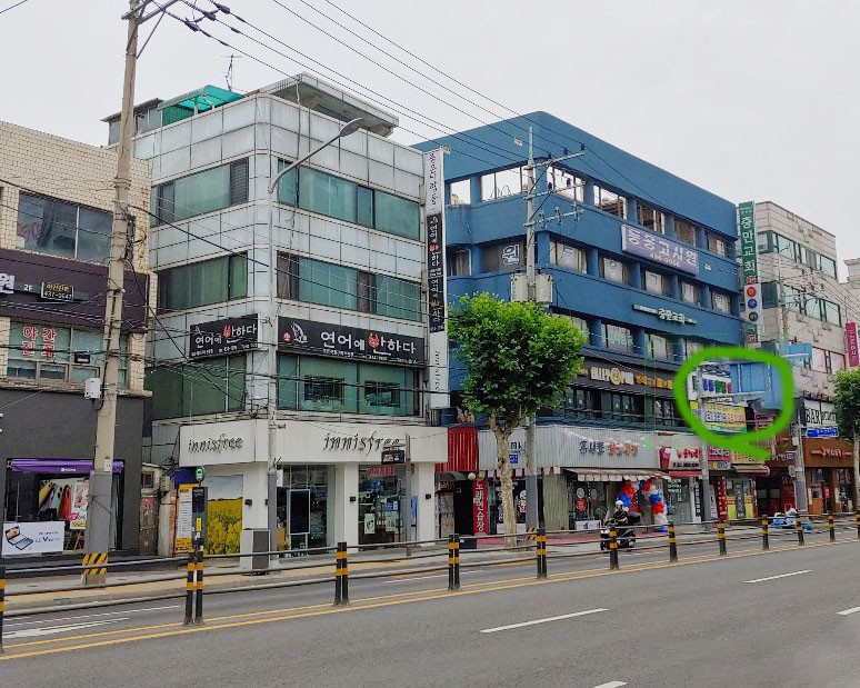 해동힐링안마원 이미지