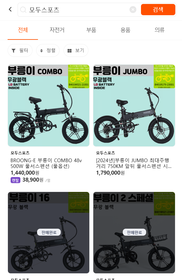점보렌탈 이미지