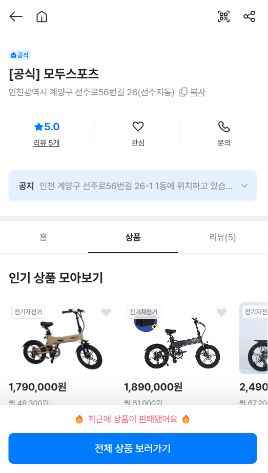 점보렌탈 이미지