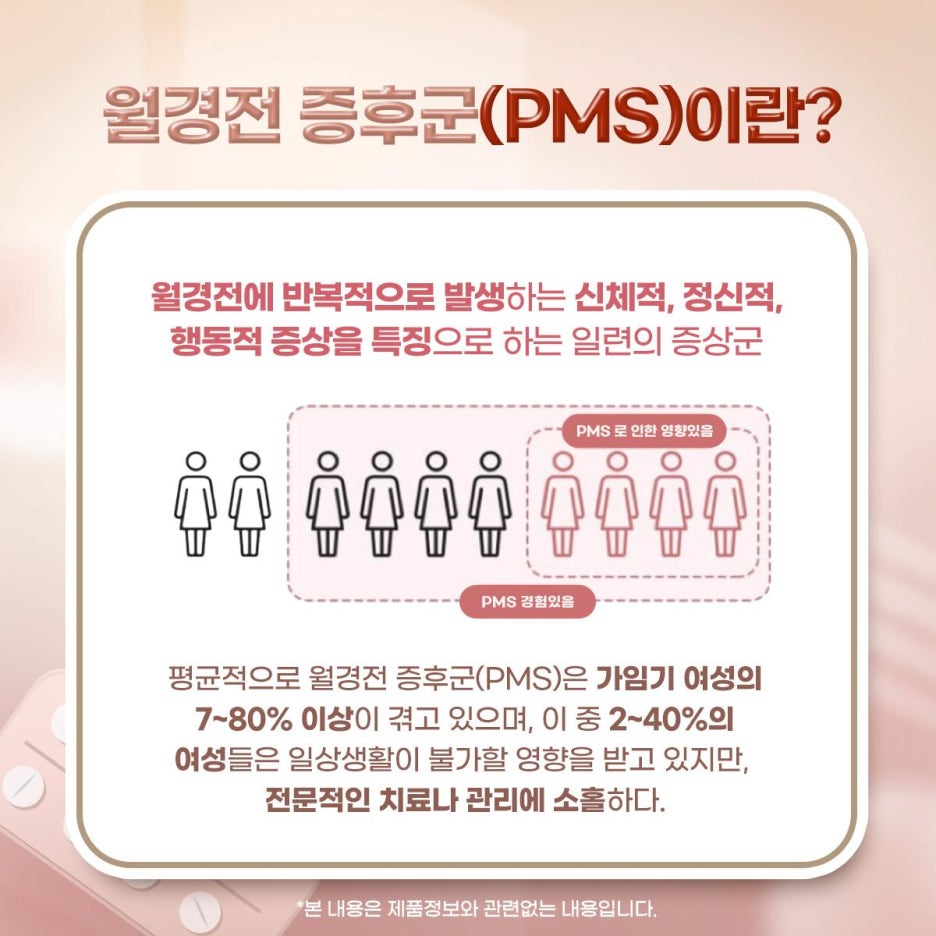 골드건강관리 이미지