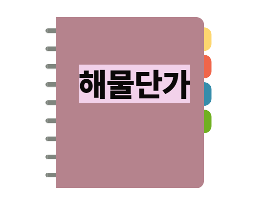 대성FOOD 이미지