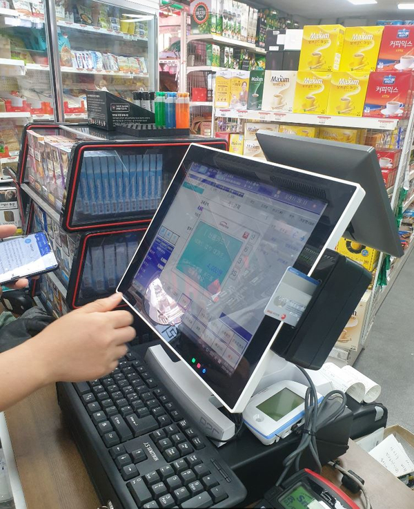 지운이네할인마트 이미지
